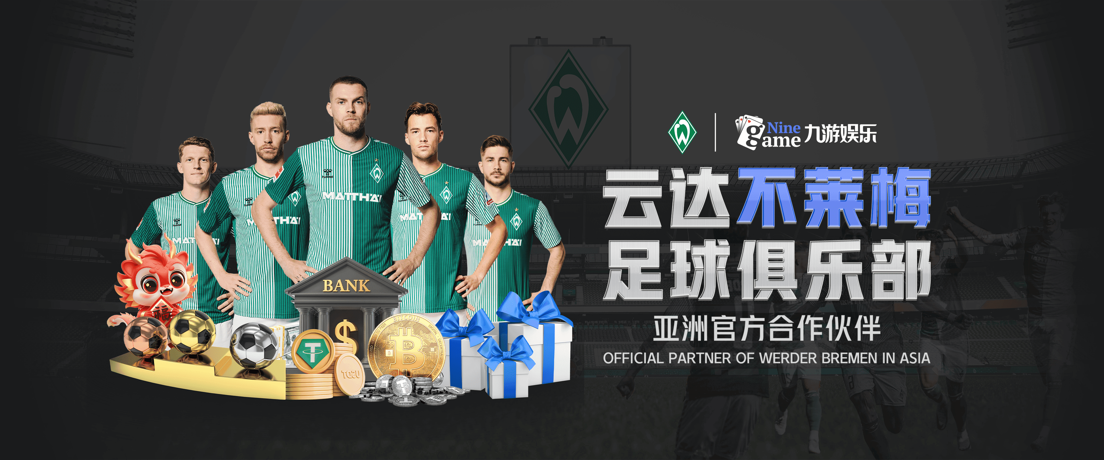 tb天博体育综合官方网站