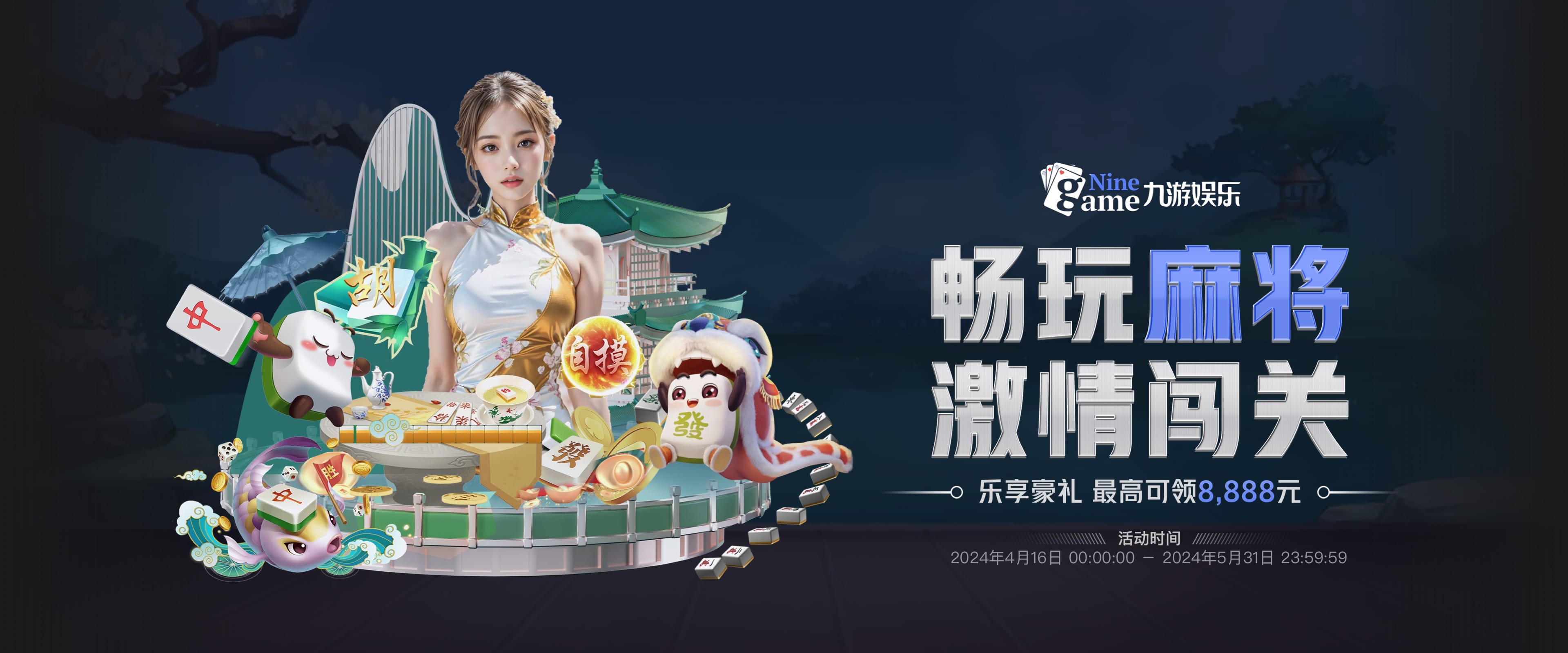 天博·tb体育官网入口